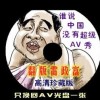 2021澳门开奖结果综合走势图